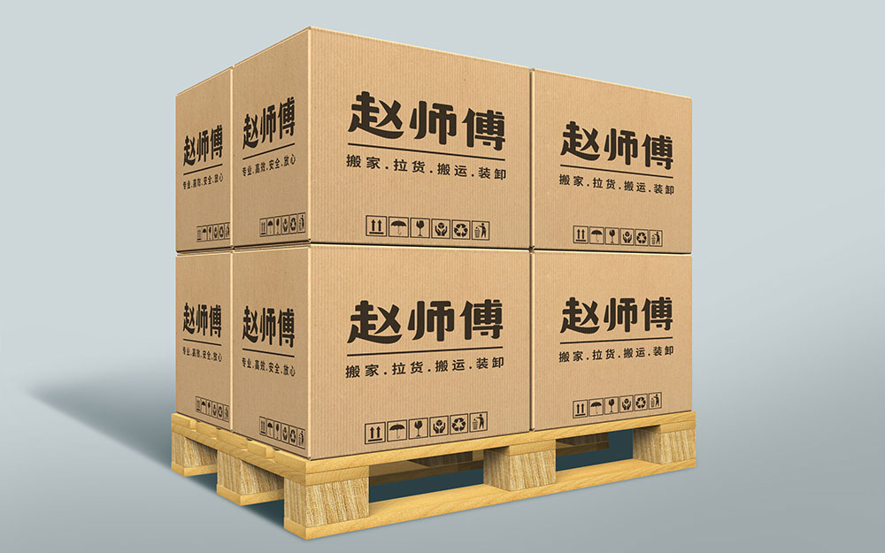 搬家時(shí)如何打包?(圖1) 搬家時(shí)如何打包?(圖1)